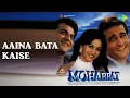 Download Lagu Aaina Bata Kaise  |  Mohabbat  |  Sonu Nigam  |  Vinod Rathod Songs  |  Madhuri Dixit