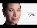 CHRISTY TURLINGTON S SECRET TO FIRMER SKIN WITH RENERGIE COLLAGEN LIFT-XTEND CREAM LANCOME