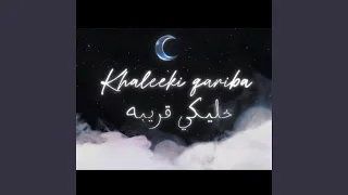 خليكي قريبة Feat Hnoo 