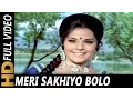 Download Lagu Meri Sakhiyo Bolo | Mohammed Rafi, Asha Bhosle | Mela 1971 Songs | Sanjay Khan, Mumtaz