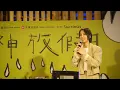 [4K UHD] 2022 - 10 - 29 曾沛慈 Pets Tseng - 今天陽光就是特別耀眼特別和諧 feat.韋禮安 - 碳神放假日