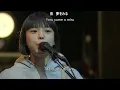 Download Lagu Ayano Kaneko - かみつきたい (I want to snap) LIVE 2020 [ENG SUB]