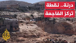 الجغرافيا تغلب الاحتمالات وتضرب مدينة درنة في مقتل 