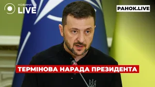 Снижение мобилизационного возраста и подготовка Украины к зиме — эфир Ранок.LIVE - 285x160
