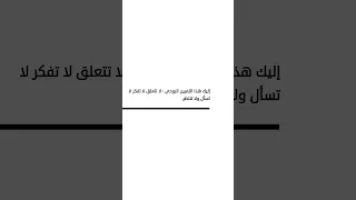 مقتطفات من رواية العوسج للكاتبة الجوهرة الرمال 
