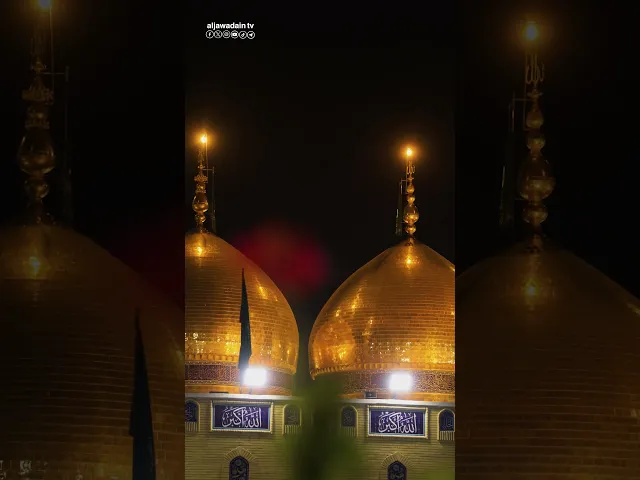 ⁣تنشرح الصدور، وتطمئن القلوب، وتحلو العبادة في جنة بغدادجنة الامامين موسى الكاظم ومحمد الجواد (ع)