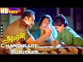 Download Lagu Chandirare Suriyare Natchatirey  | Karthik Sivakumar Appa Senthiment Song | Amaran Songs | yesudas