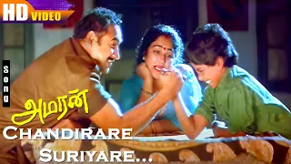 chandirare suriyare natchatirey karthik sivakumar appa senthiment song amaran songs yesudas
