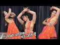 Download Lagu Lakhon Aashiq Mar Jaate Hai  : Dance Video ! Hogi pyar ki jeet / Bollywood viral song
