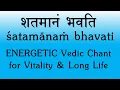 Download Lagu ENERGETIC Vedic Chant for Long life | Shatamaanam Bhavati | Yajur Veda | Ghana Patha | Sri K Suresh