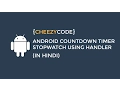 Android Countdown Timer Tutorial Android Handler Timer With Examples In Hindi -