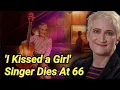 Jill Sobule Dead At 66 Supermodel Dies I Kissed a Girl Singer Died House Fire Cause Of Death