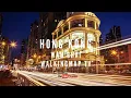 iclub Wan Chai Hotel Hong Kong From Wan Chai Station - Walkingmap TV