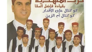 حزب المهدية بقيادة فاضل السقا نوبة عــالي الأقدار 