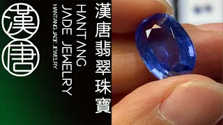 #翡翠 #緬甸翡翠 #翡翠直播 #漢唐翡翠#缅甸抹谷天然无烧宝石#曼德勒一手货源#现场收货直播代购#2026.10.10 4:30