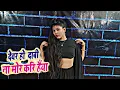 Download Lagu #Video Devar ho dab na mor karihaiya