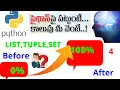 list tuple set in python in telugu
