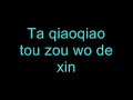 Download Lagu Xiao Wei   Huang Pin Yuan wLyrics