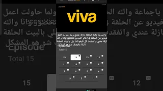 الحلقة 14 نزلت عندي مسلسل جوهرة القسم اي 