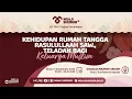 Download Lagu KEHIDUPAN RUMAH TANGGA RASULULLAAH SAW., TELADAN BAGI KELUARGA MUSLIM ~ Kajian Pendidikan