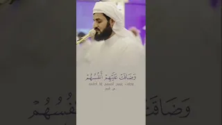 و ع ل ى ٱلث ل ث ة ٱل ذ ين خ ل ف وا القارئ رعد الكردي 