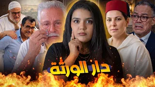 دراما الأحزاب  عندما يبكي الرجال ألم ا   كواليس انقلاب سري لإسقاط فاطمة الزهراء المنصوري دندنها