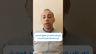                                                           دندنها