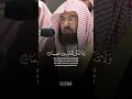 Download Lagu TILAWAH AL QURAN SURAH AN-NISA AYAT 105-107 • SYAIKH ABDURRAHMAN SUDAIS • #shorts #short #shortvideo