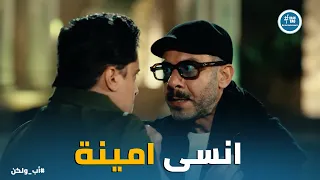 اب ولكن   لعبة شادي اتكشفت ل  الكل    وادهم مش هيسيب حق اخته دندنها