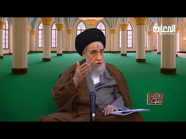 ⁣روايات الأحكام|صحيح الحلبي عن الصادقين في بيع المساومة -السيد صباح شبر 