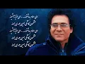 Download Lagu Salameh Asheghouneh (Lyrics)