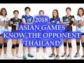 Lagu THAILAND WOMENS VOLLEYBALL / 2018 ASIAN GAMES / KNOW THE OPPONENT