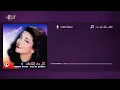 Samira Said - Malish Gherak | 1996 | سميرة سعيد - ماليش غيرك