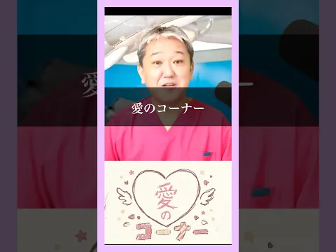 「我々は何で出来てるか?」1#コンビニ弁当#健康#吉野敏明#医療