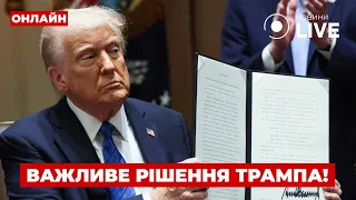 Трамп відправляє зброю до України — ефір Ранок.LIVE - 285x160