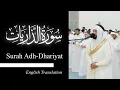 Download Lagu Surah Adh-Dhariyat - Ahmad Alnufais