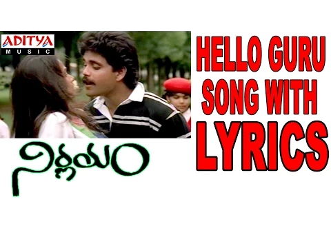 Download MP3 Hello Guru Song With Lyrics - Nirnayam Songs - Nagarjuna, Amala, Ilayaraja -Aditya Music Telugu