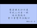 Download Lagu 記念 (歌詞版)