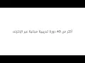 مهرجان مالك يا صاحبي احكيلي  اخرس عمك جالك   بحبك اكتر من البيبسي  حلقولو   الدوجري   قط كرموز
