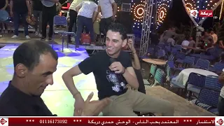 احمد سرور العشره الطيبه دندنها