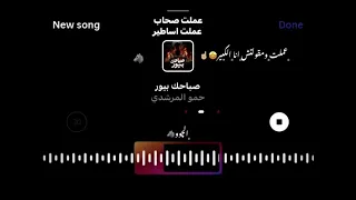 صباحك بيور    دندنها