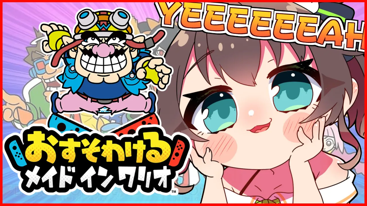 【おすそわけるメイドインワリオ】おすそわけません。全部俺のものです【ホロライブ/夏色まつり】