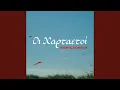 Download Lagu Oi Hartaetoi