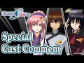 Mobile Suit Gundam SEED FREEDOM - Special Cast Comment
