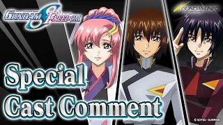 Mobile Suit Gundam SEED FREEDOM - Special Cast Comment