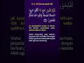 Download Lagu Surah Ali Imran ayat 130 #quran