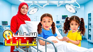 مرض فداء المفاجئ وسر غيابنا هالفترة.. طمنونا عليها