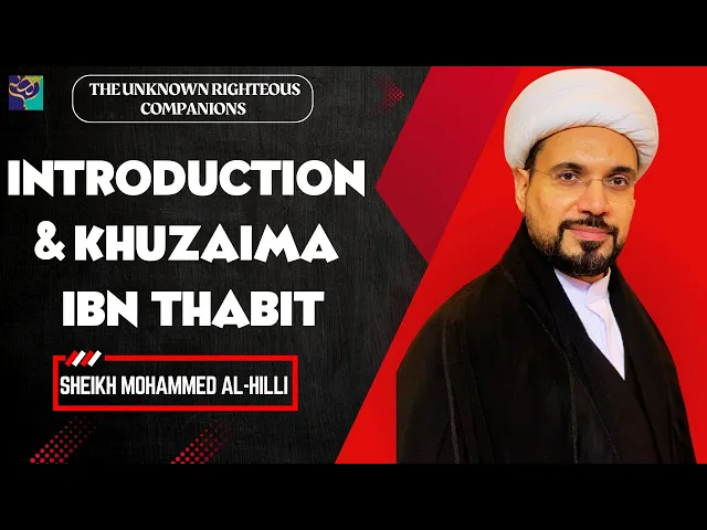 ⁣The Unknown Righteous Companions | Introduction and KHUZAIMA IBN THABIT | Sheikh Mohammed Al-Hilli