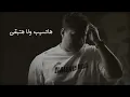b0_3ateeej – Keda Kfaya (Official Lyrics Video) بوعتيج - كده كفايه (اوديو) | 2023