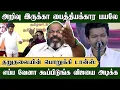 Lagu தறுதலையின் பொறுக்கி டான்ஸ், அறிவு இருக்கா...டா பைத்தியக்காரா | Che Guevara | Vijay Dance | TVK Vijay